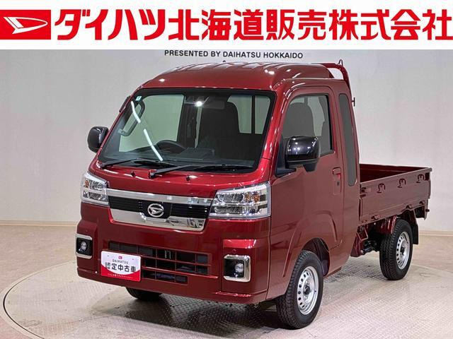 ハイゼットトラックジャンボ エクストラ 4WD