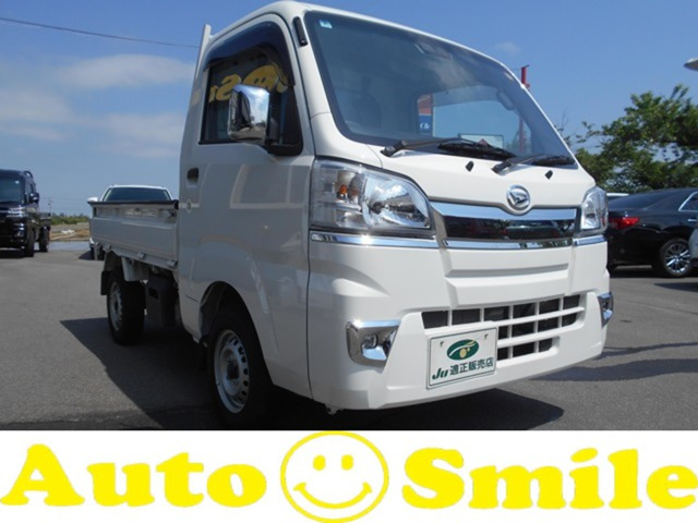 ハイゼットトラックローダンプ SAIIIt 電動モーター式 4WD