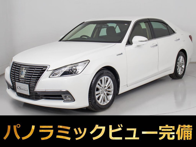 クラウンハイブリッド 2.5 ロイヤルサルーンG