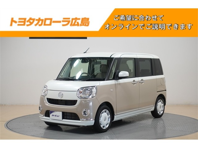 ムーヴキャンバスX リミテッド メイクアップ SAIII