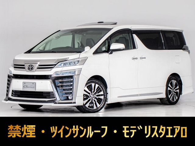 ヴェルファイア2.5 Z Gエディション