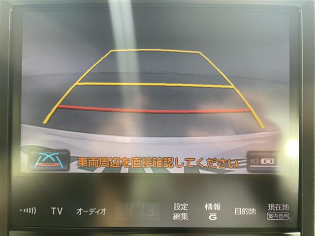 クラウンアスリートハイブリッド 2.5 S