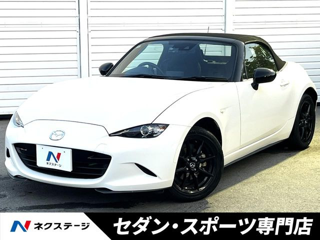 ロードスター1.5 S スペシャルパッケージ