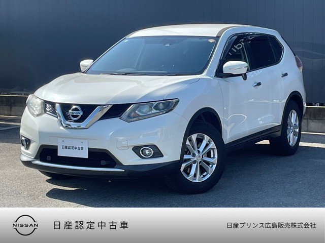 エクストレイル2.0 20X エマージェンシーブレーキパッケージ 4WD 3列車