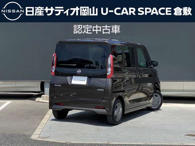 デイズルークスX