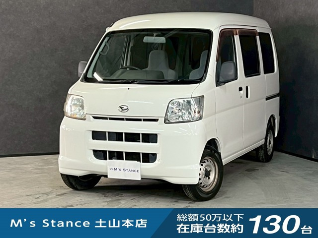 ハイゼットカーゴデラックス ハイルーフ 4WD