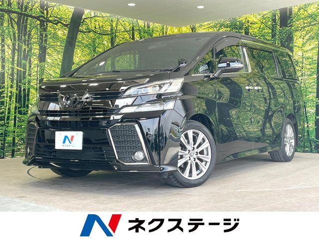 ヴェルファイア2.5 Z Aエディション ゴールデンアイズ