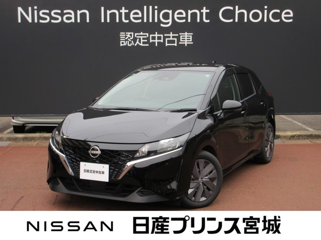 ノート1.2 X