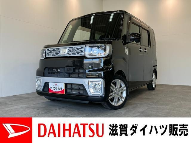 ウェイクX SA