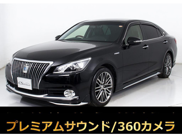 クラウンマジェスタ3.5 Fバージョン