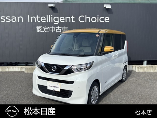 デイズルークスX