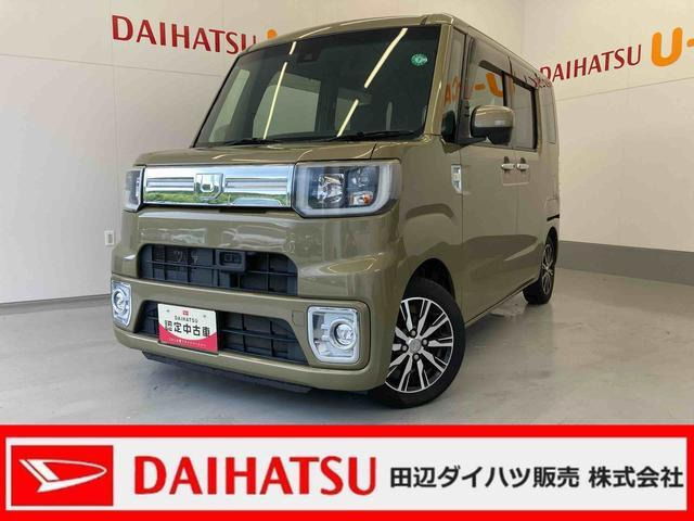 ウェイクG ターボ SAII