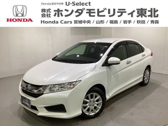 グレイス1.5 LX