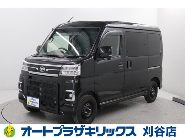 アトレー