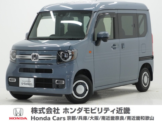 N-VAN+スタイル ファン ターボ