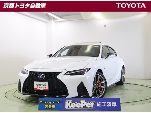 IS300h Fスポーツ