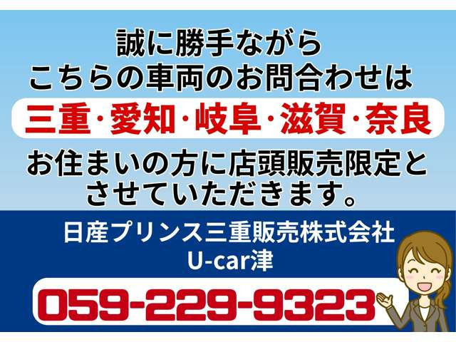 セレナ1.4 e-POWER ハイウェイスターV