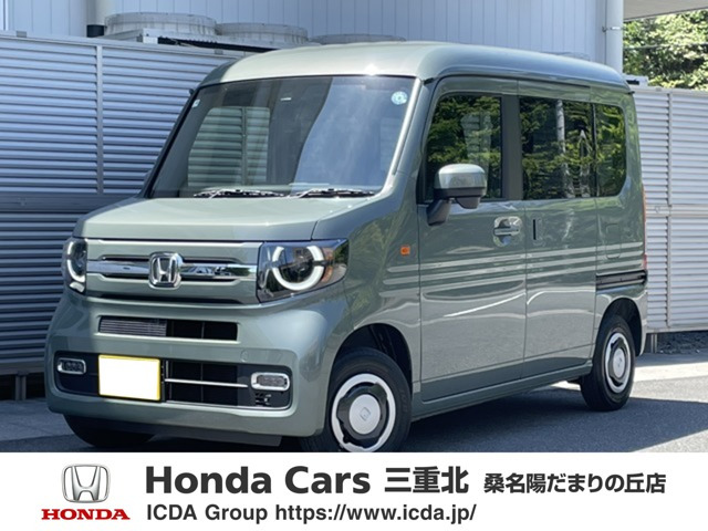 N-VANファン