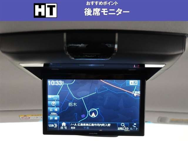 エスティマ2.4 アエラス プレミアム エディション