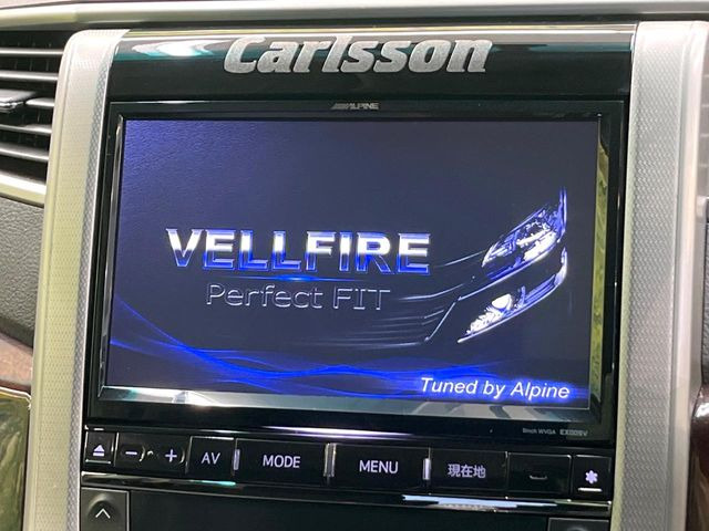 ヴェルファイア2.4 Z