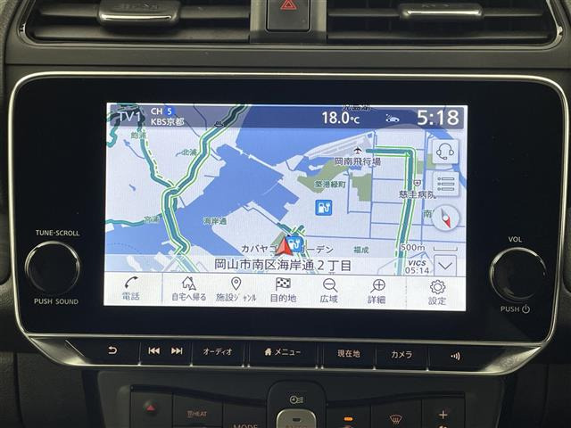 リーフAUTECH