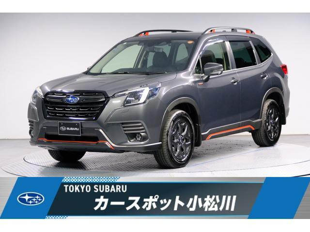 フォレスター2.0 エックスブレイク 4WD