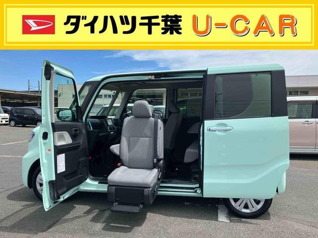タントフレンドシップ ウェルカムシート X