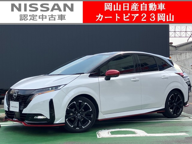 ノートオーラ