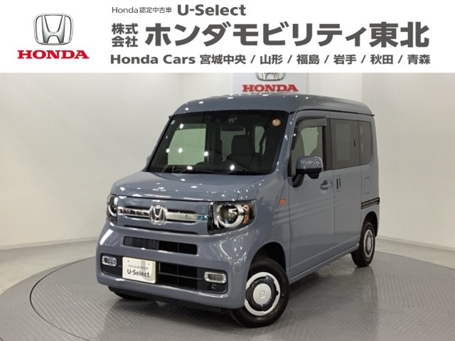 N-VANファン 4WD