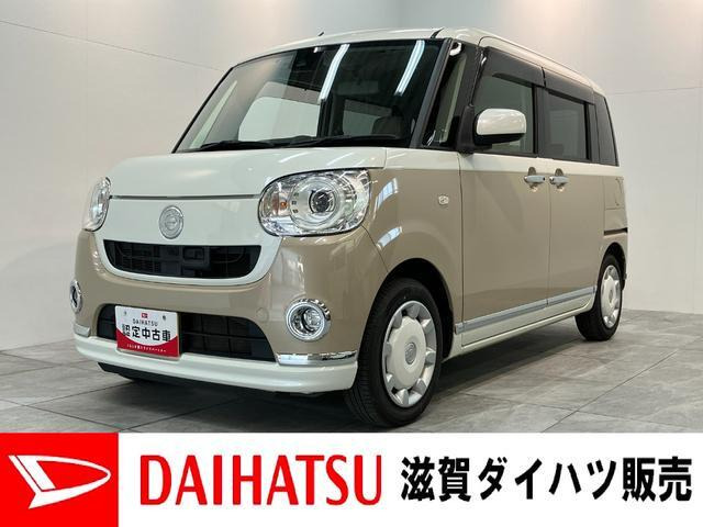 ムーヴキャンバスG メイクアップ SAII