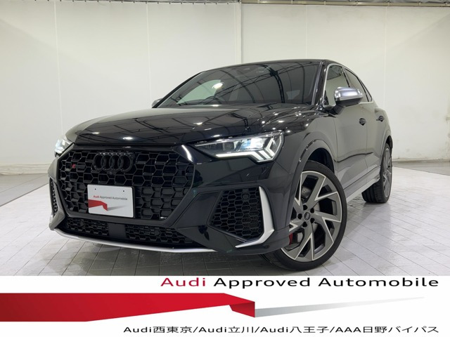RS Q3スポーツバック