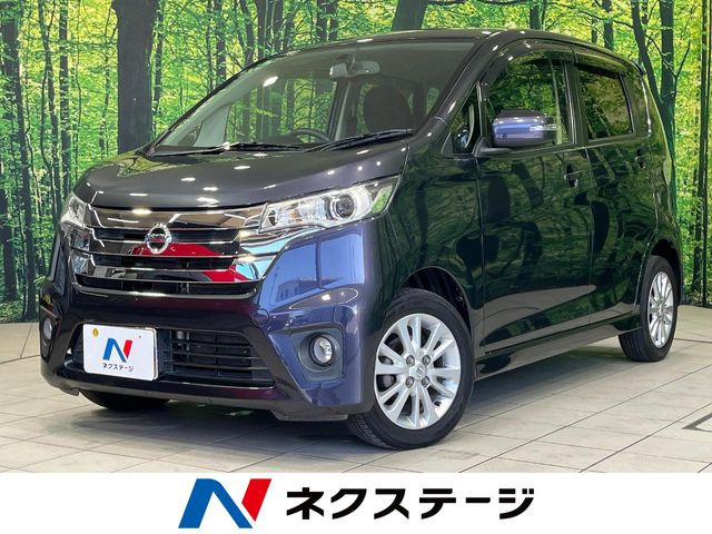 デイズハイウェイスターX