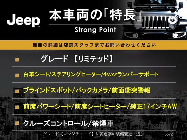 レネゲードリミテッド