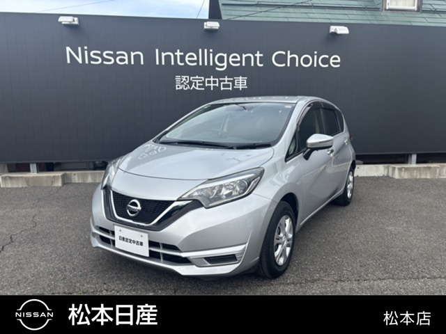 ノート1.2 X DIG-S