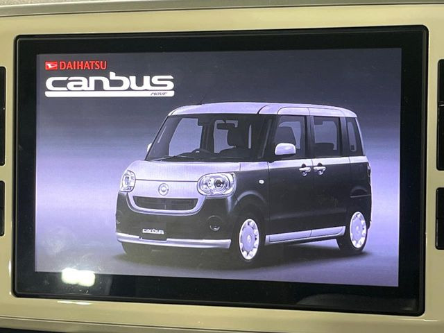 ムーヴキャンバスG メイクアップ SAIII