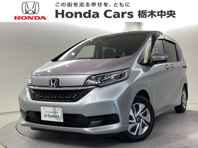 フリード+1.5 ハイブリッド G ホンダセンシング