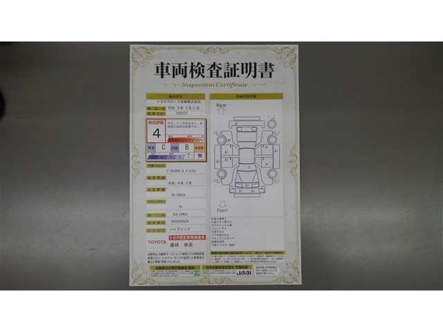 プリウスPHV1.8 A プレミアム