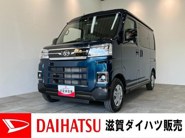 アトレー