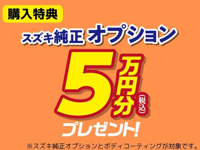 スペーシアハイブリッド(HYBRID)  X
