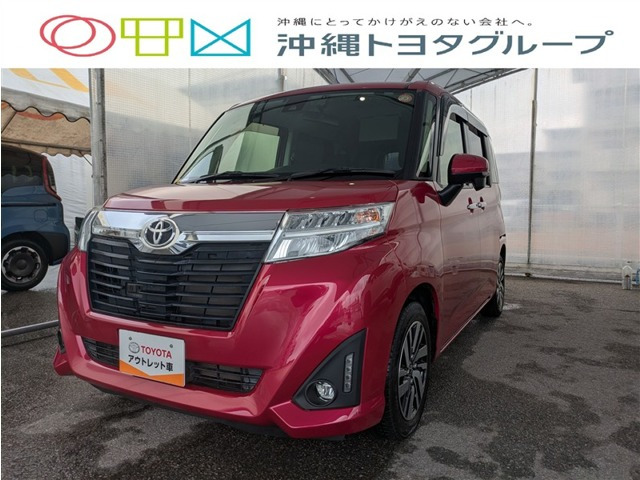 ルーミー1.0 G