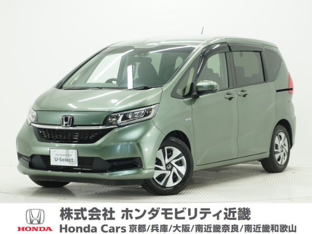 フリード+1.5 ハイブリッド G ホンダセンシング
