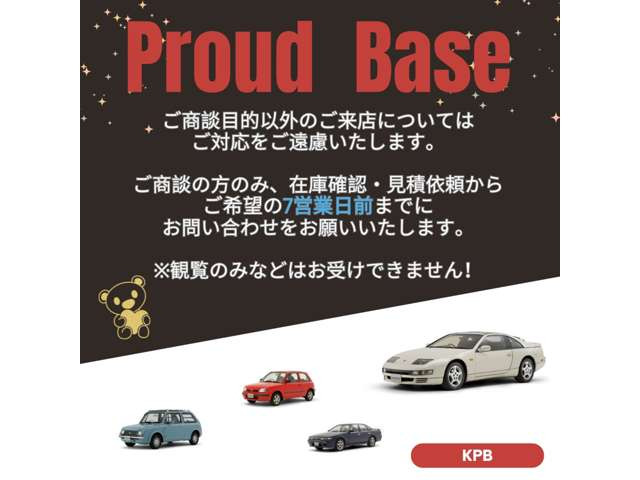 グロリア2.0 グランツーリスモ