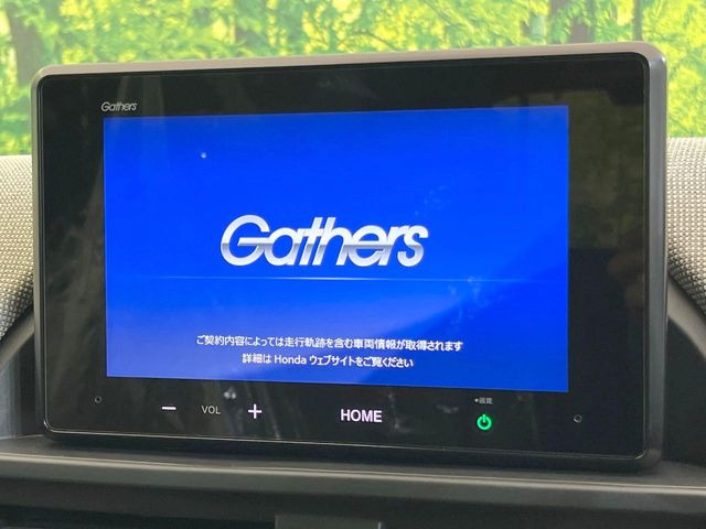 フリード1.5 エアー
