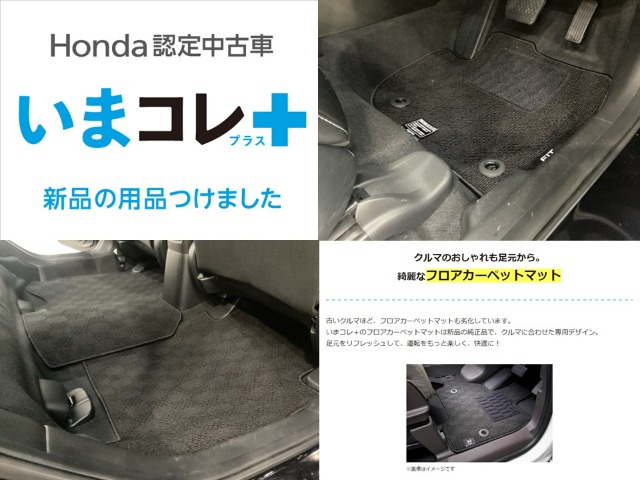 フィット