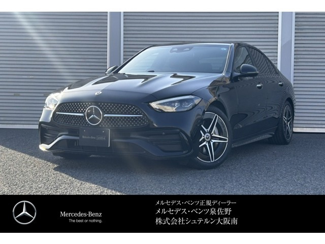 CクラスC200 スポーツ(ISG)
