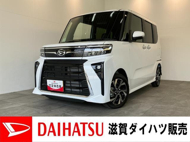 タントカスタムX リミテッド