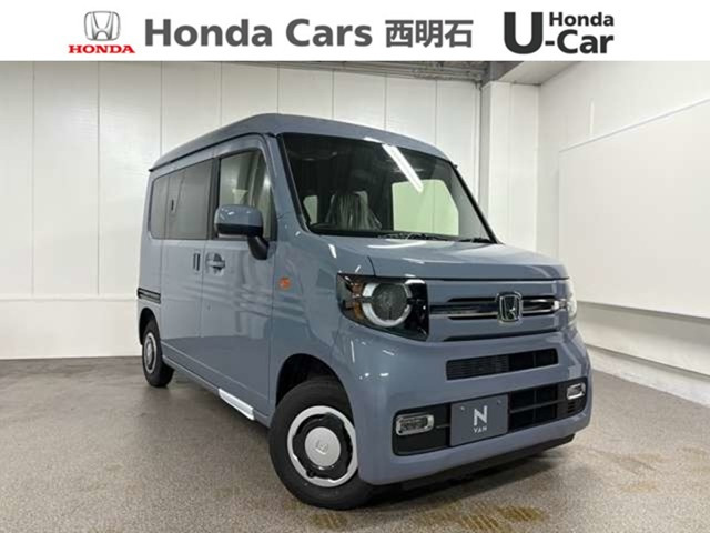 N-VANファン