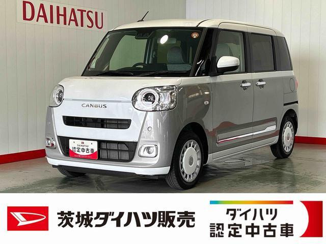 ムーヴキャンバス