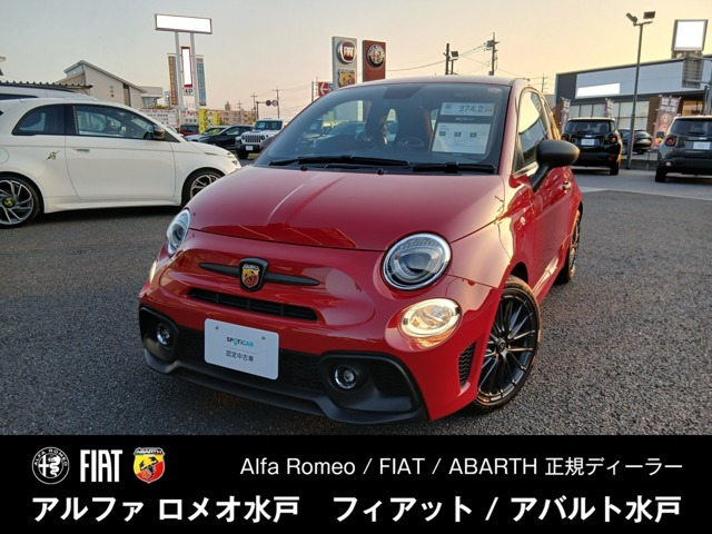 アバルト595