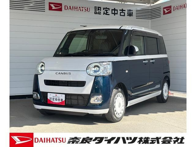 ムーヴキャンバス